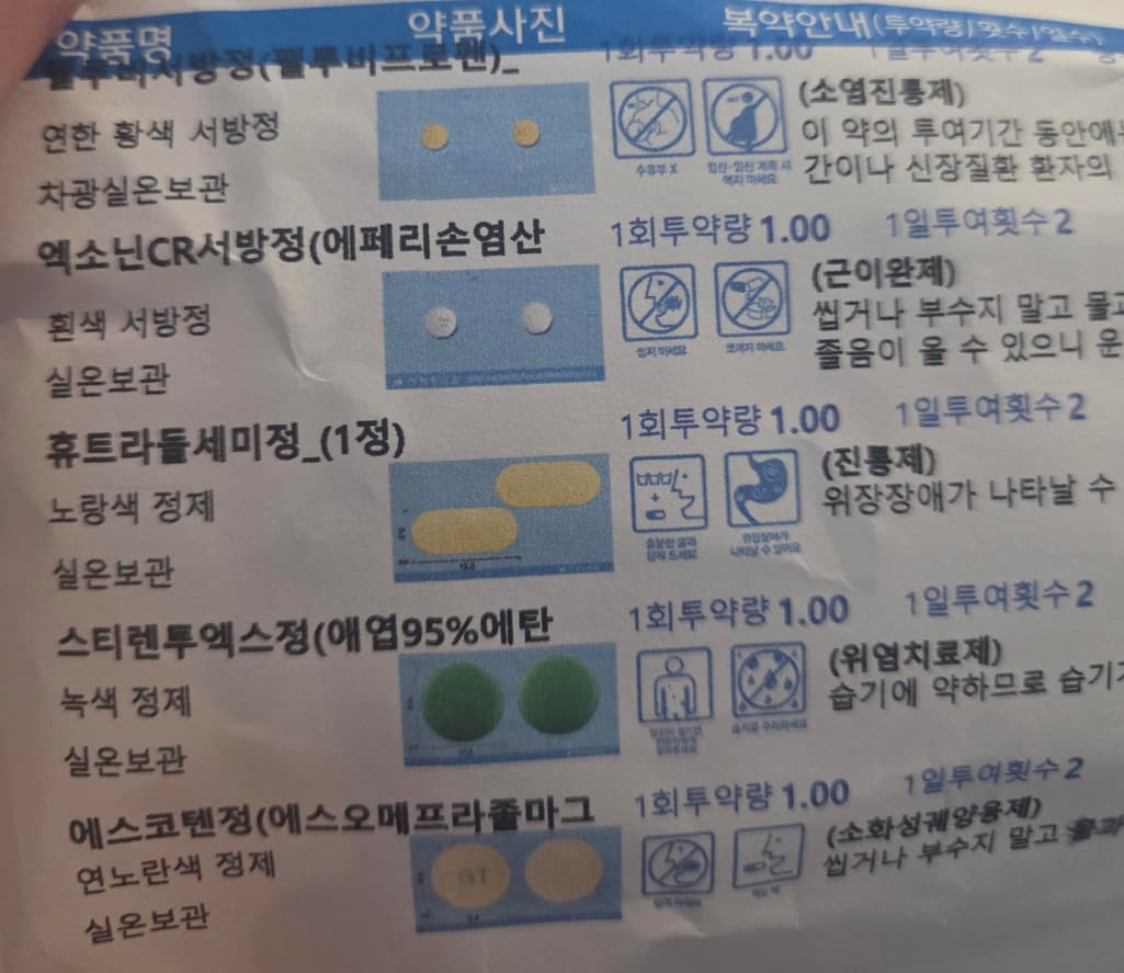 1번 째 사진
