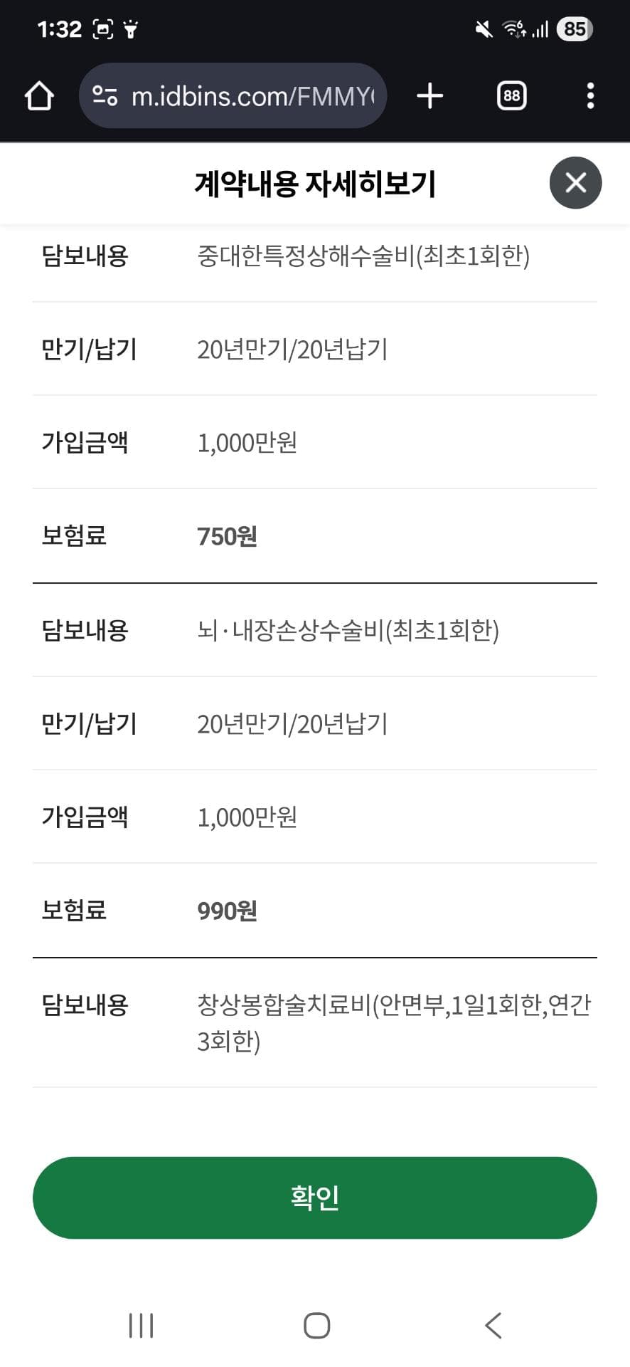 11번 째 사진