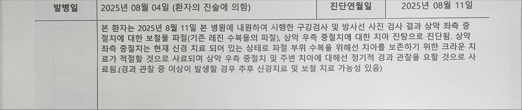 3번 째 사진