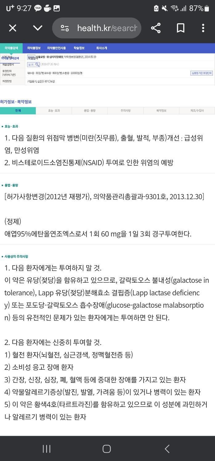 1번 째 사진