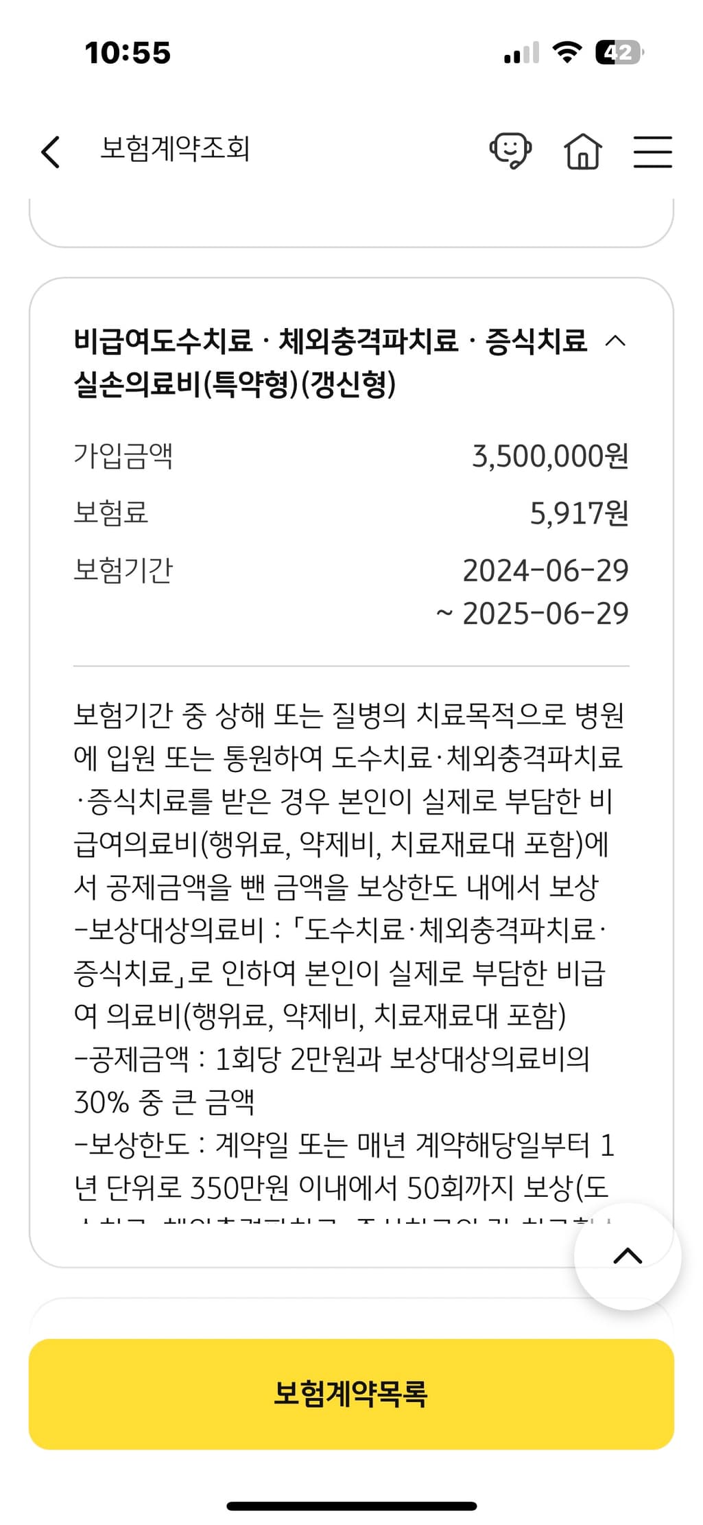 3번 째 사진