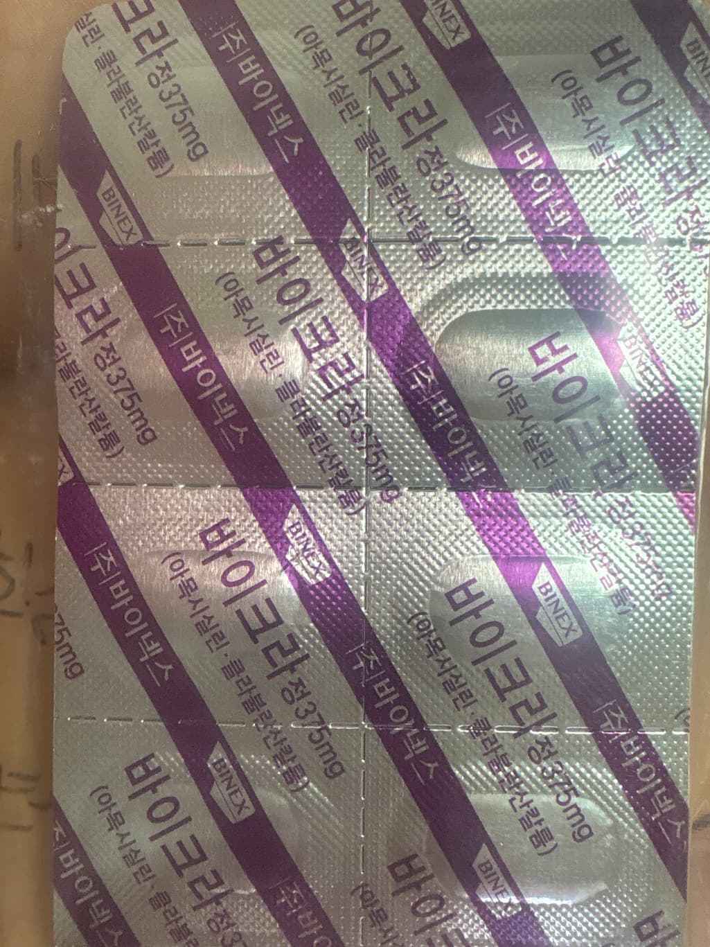 2번 째 사진