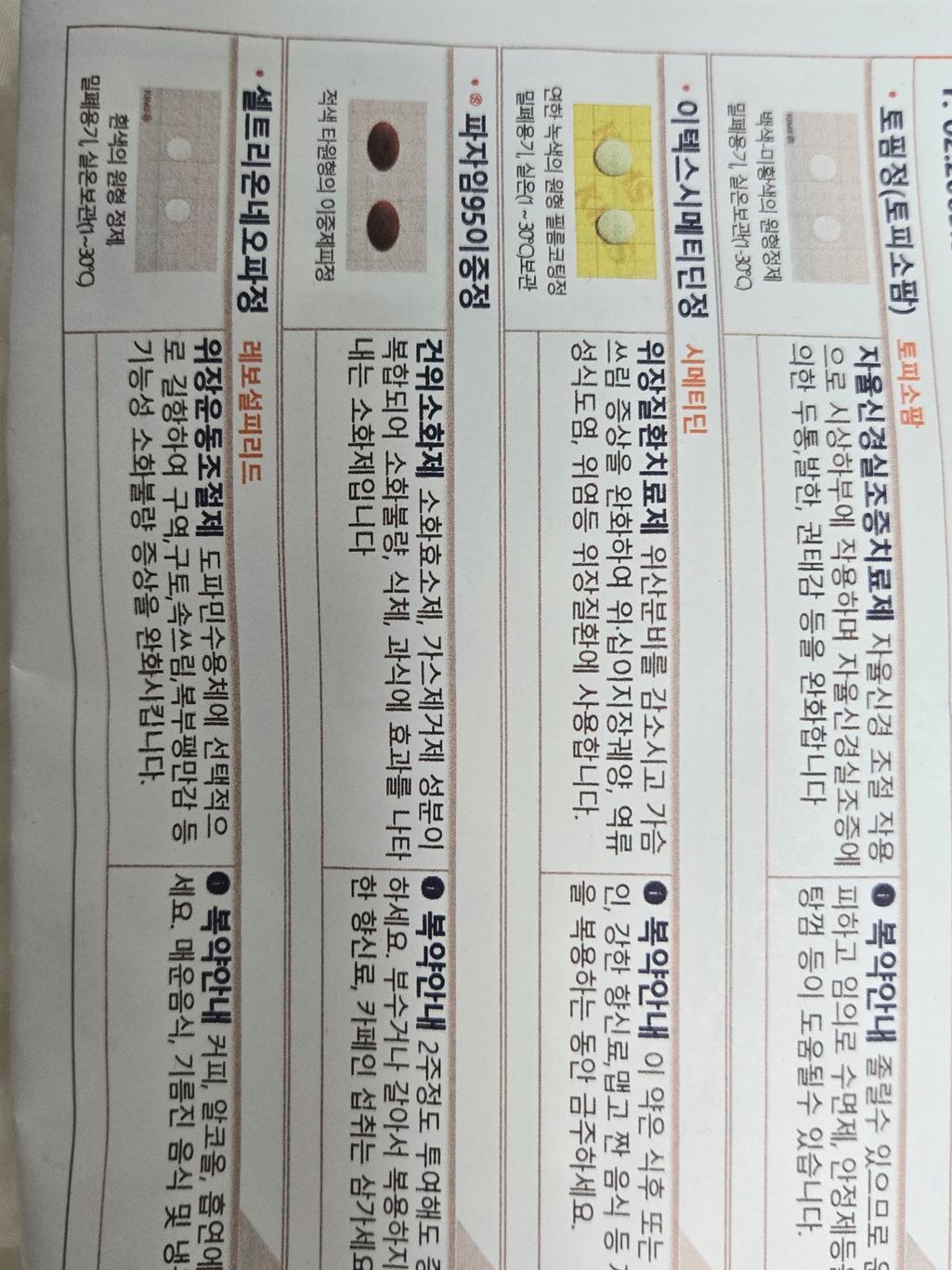 1번 째 사진