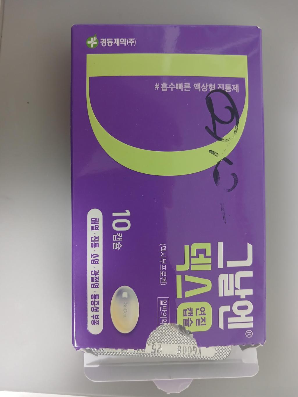 2번 째 사진