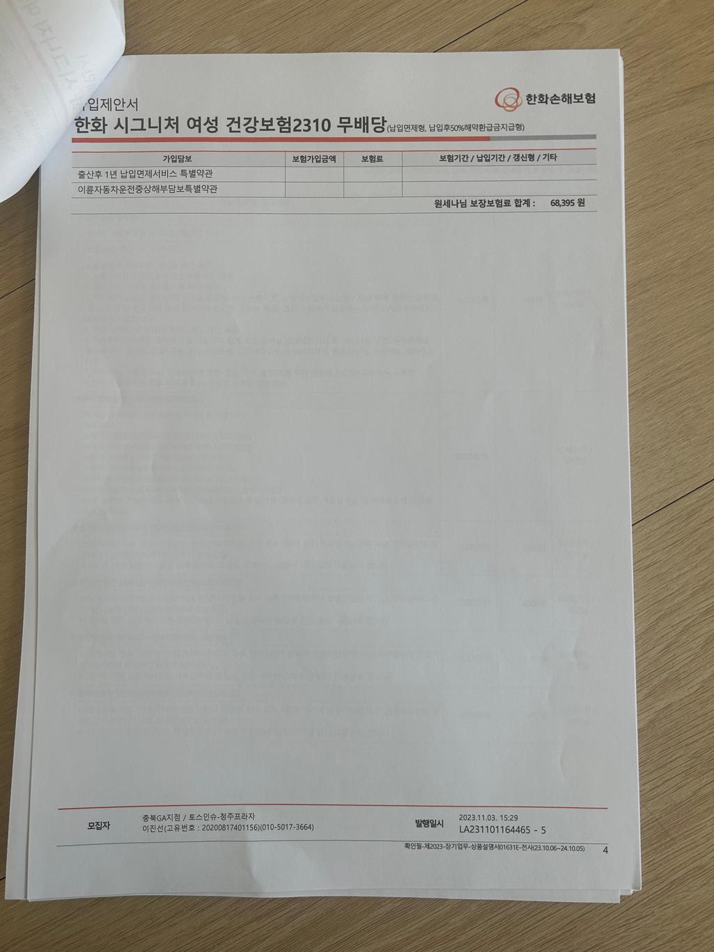 3번 째 사진