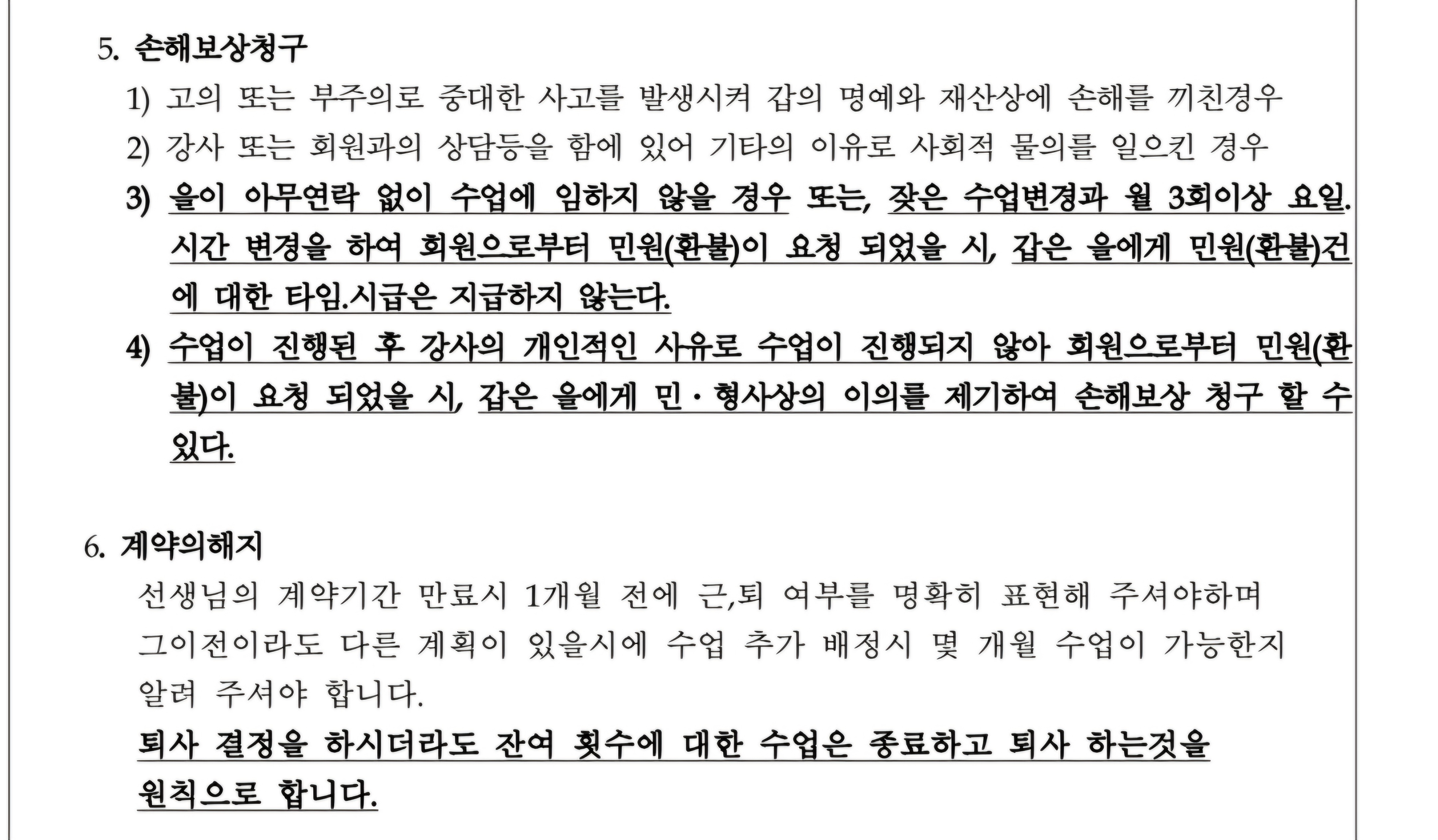 1번 째 사진