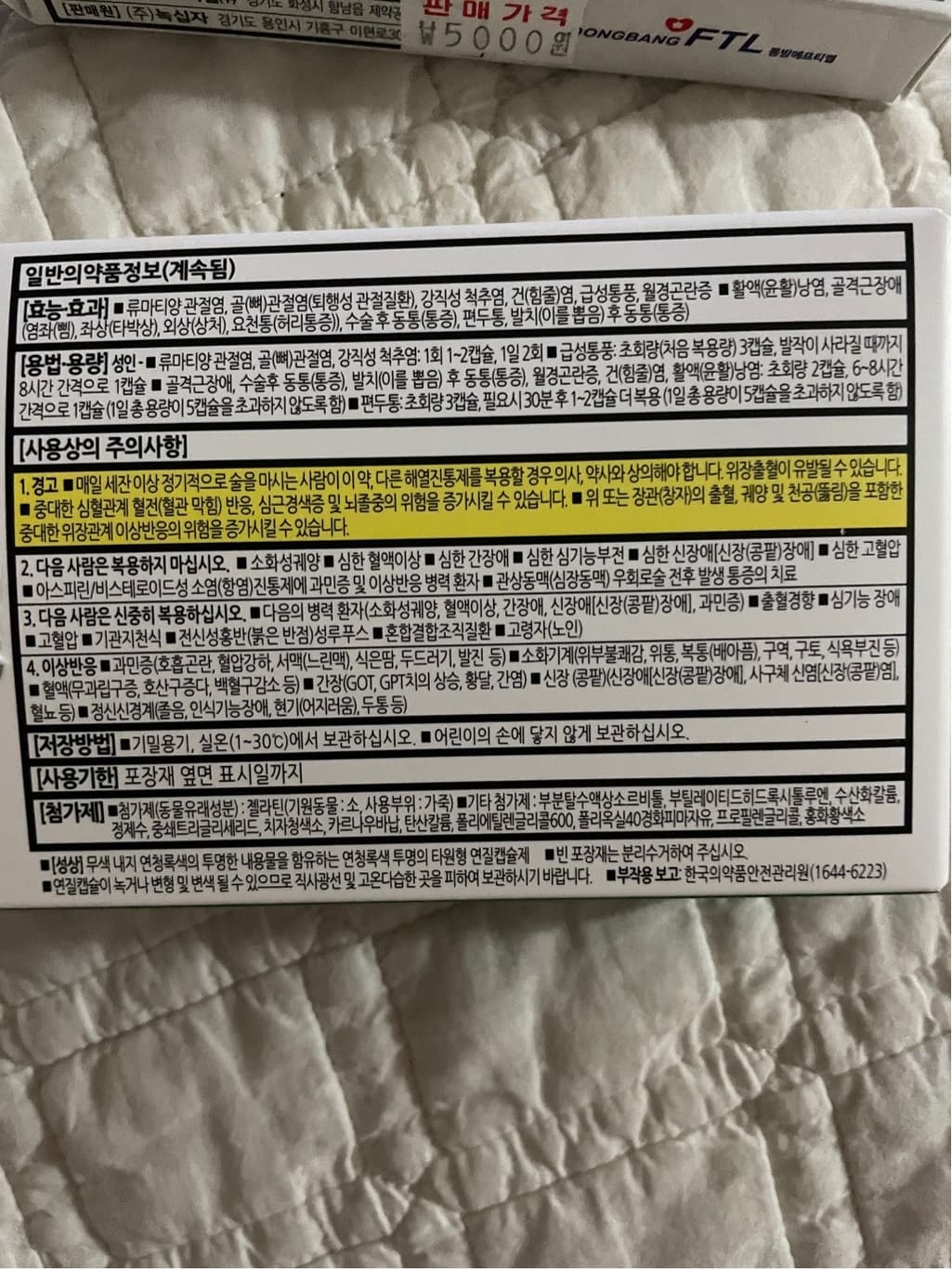 2번 째 사진