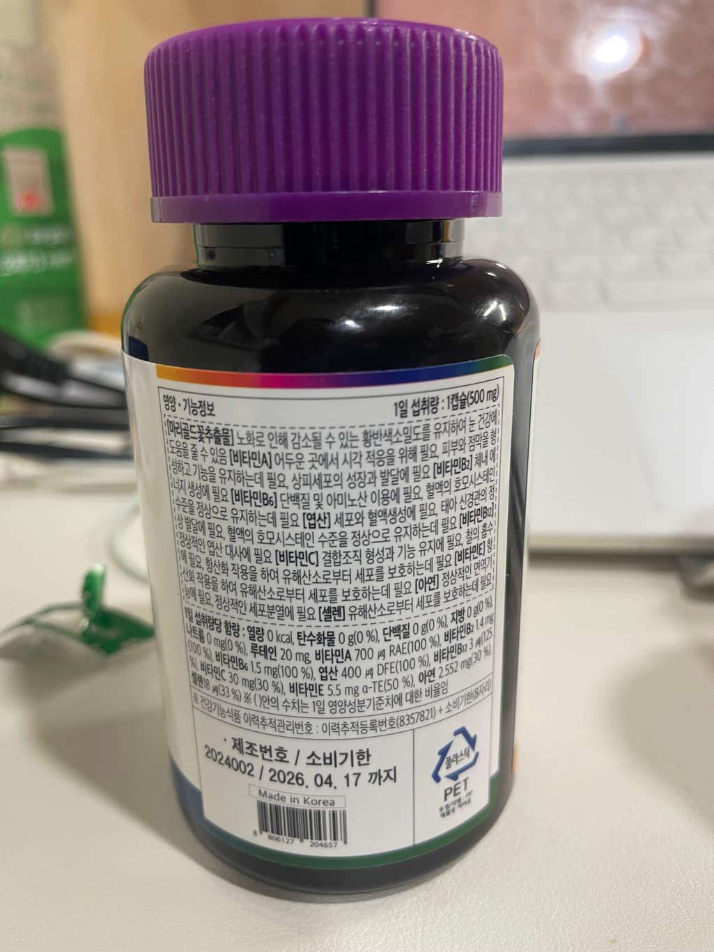 1번 째 사진
