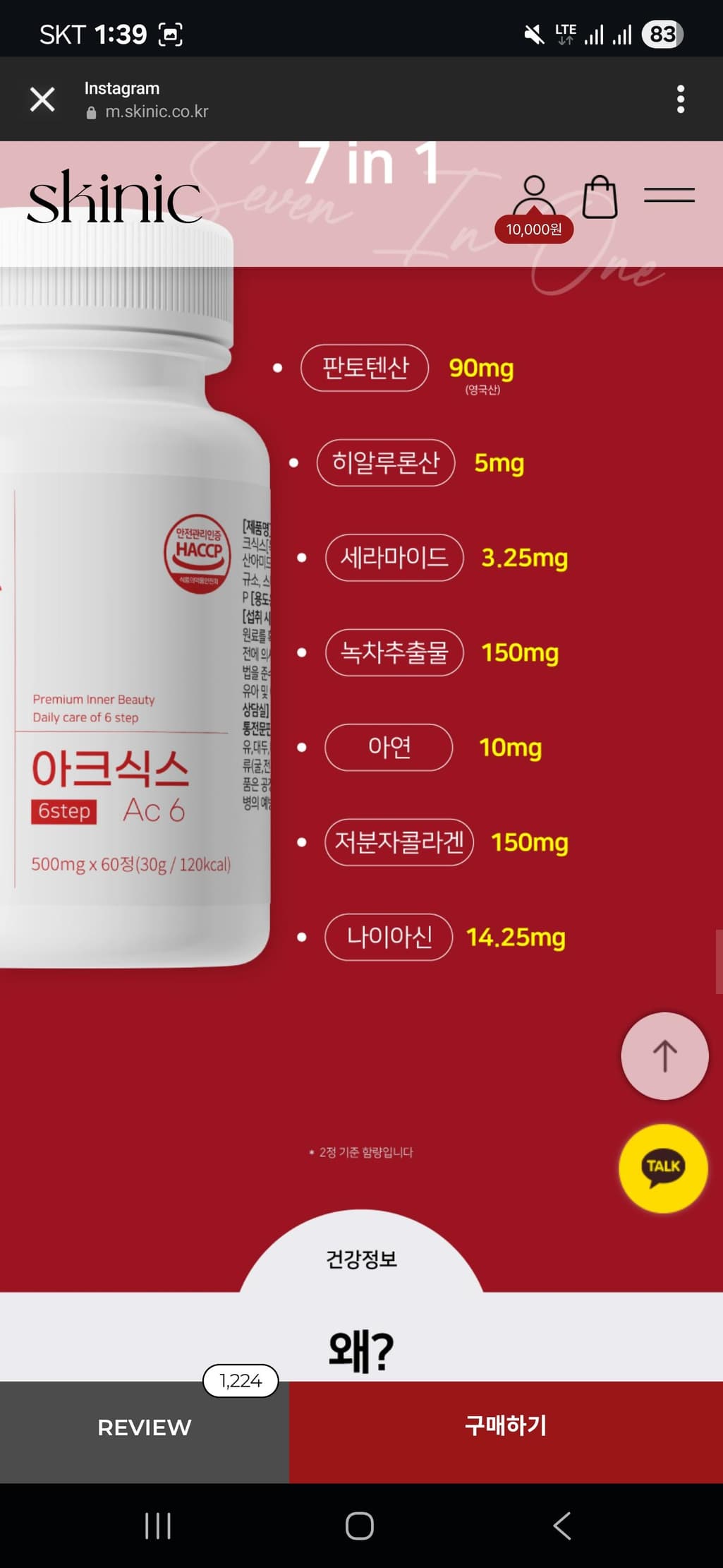 1번 째 사진