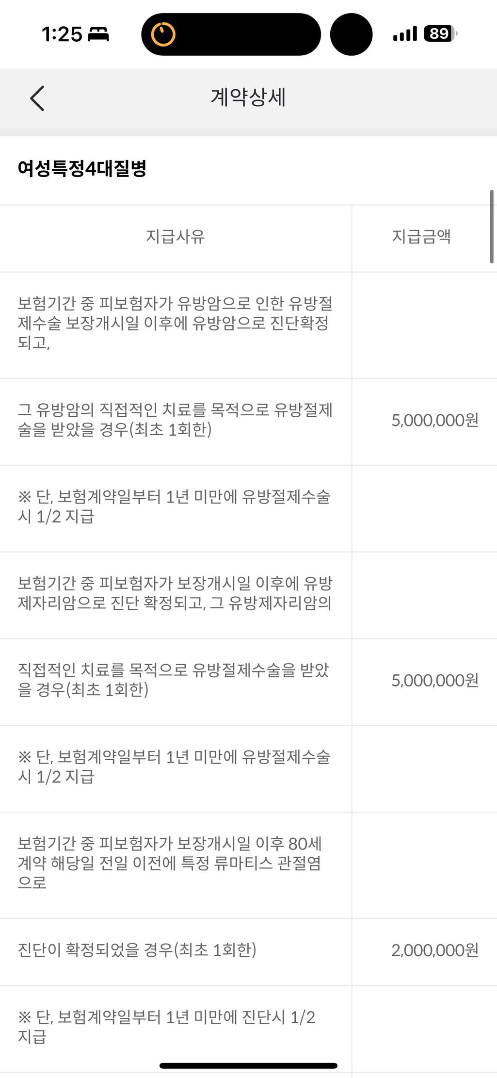 3번 째 사진
