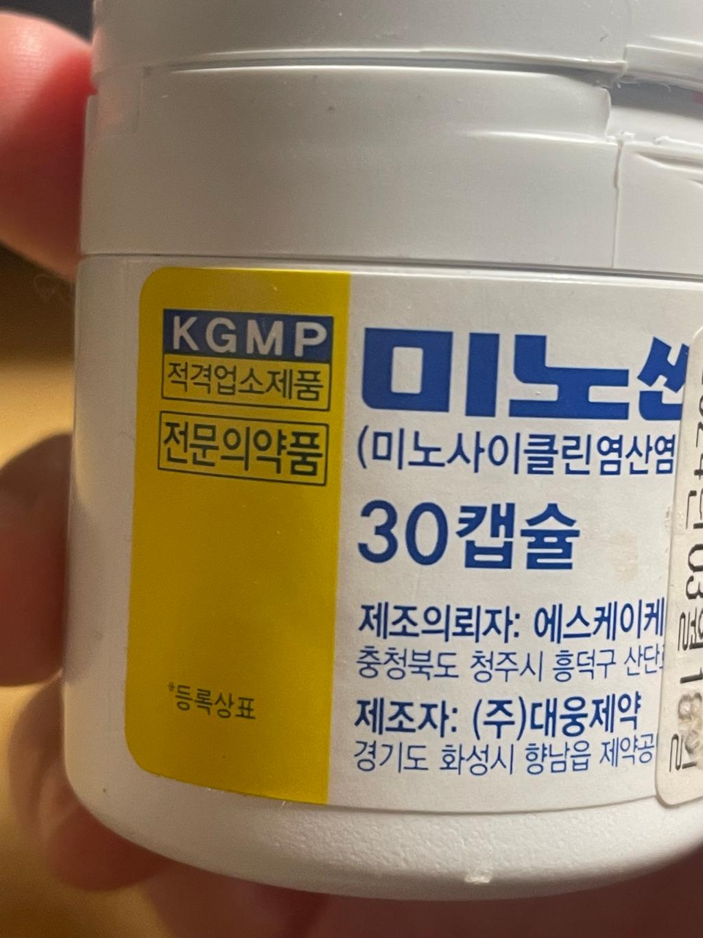 2번 째 사진