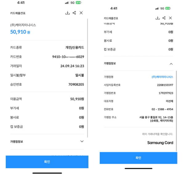1번 째 사진