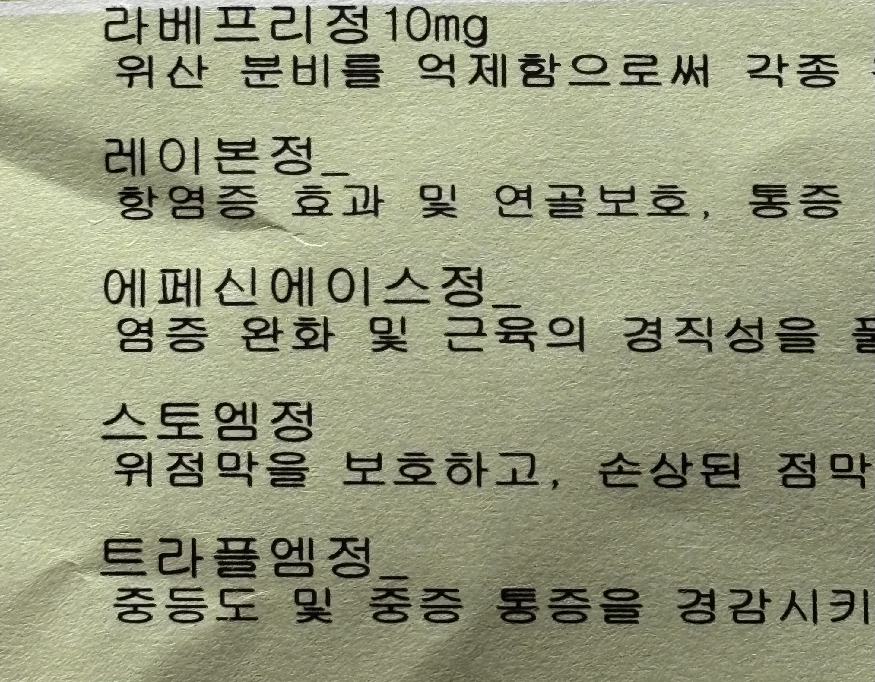1번 째 사진