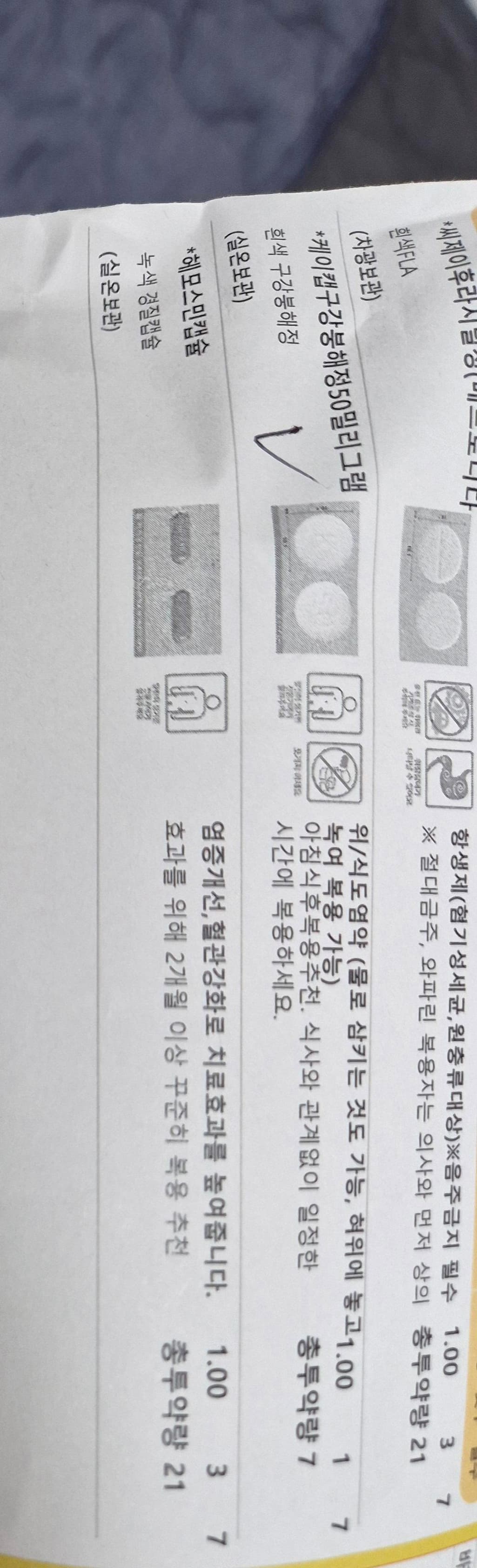 1번 째 사진