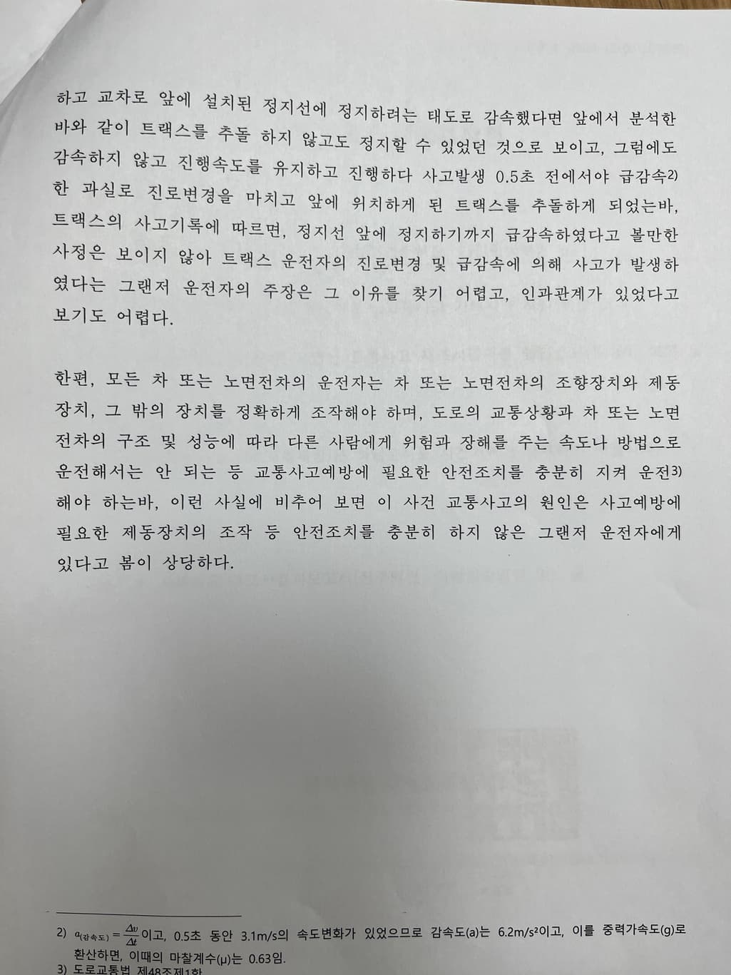 2번 째 사진