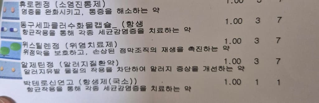 1번 째 사진