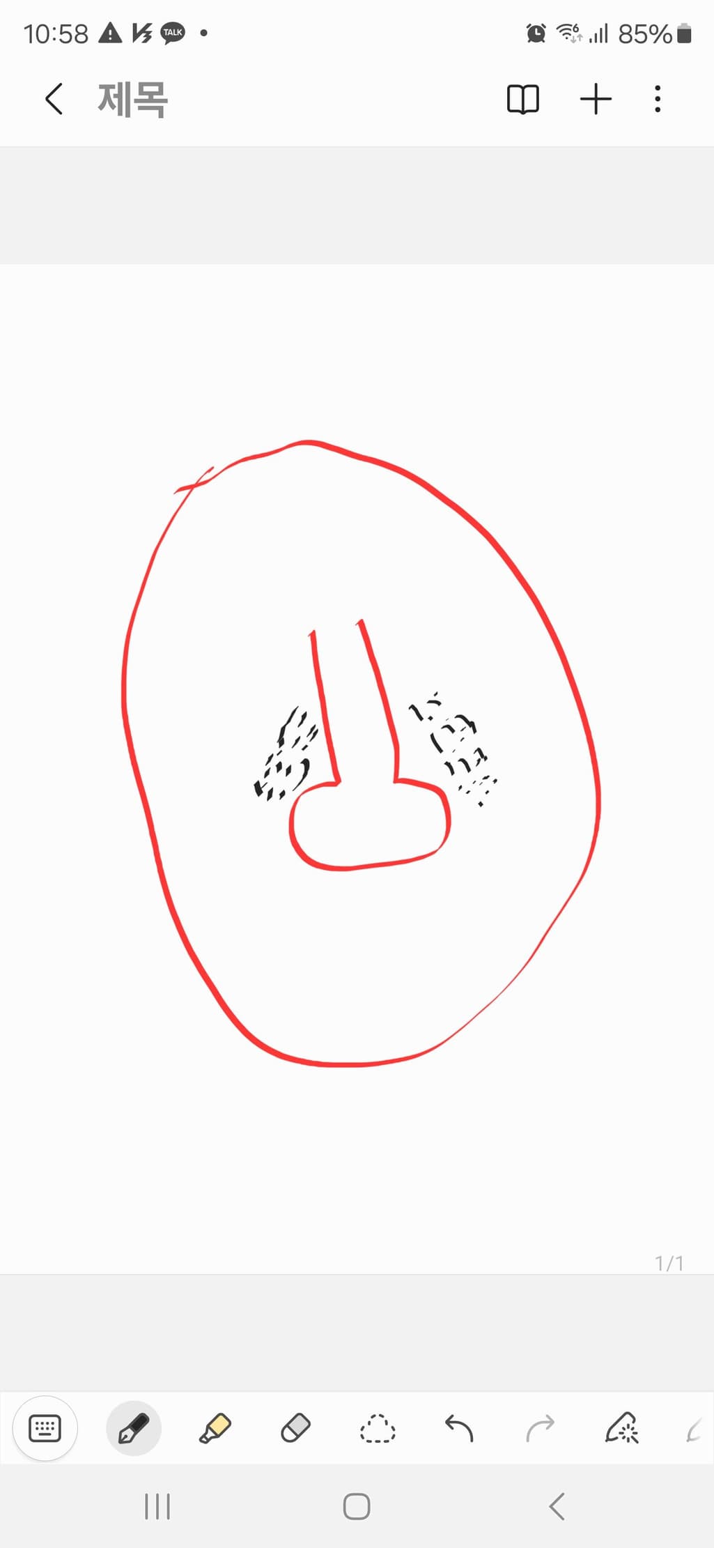 1번 째 사진