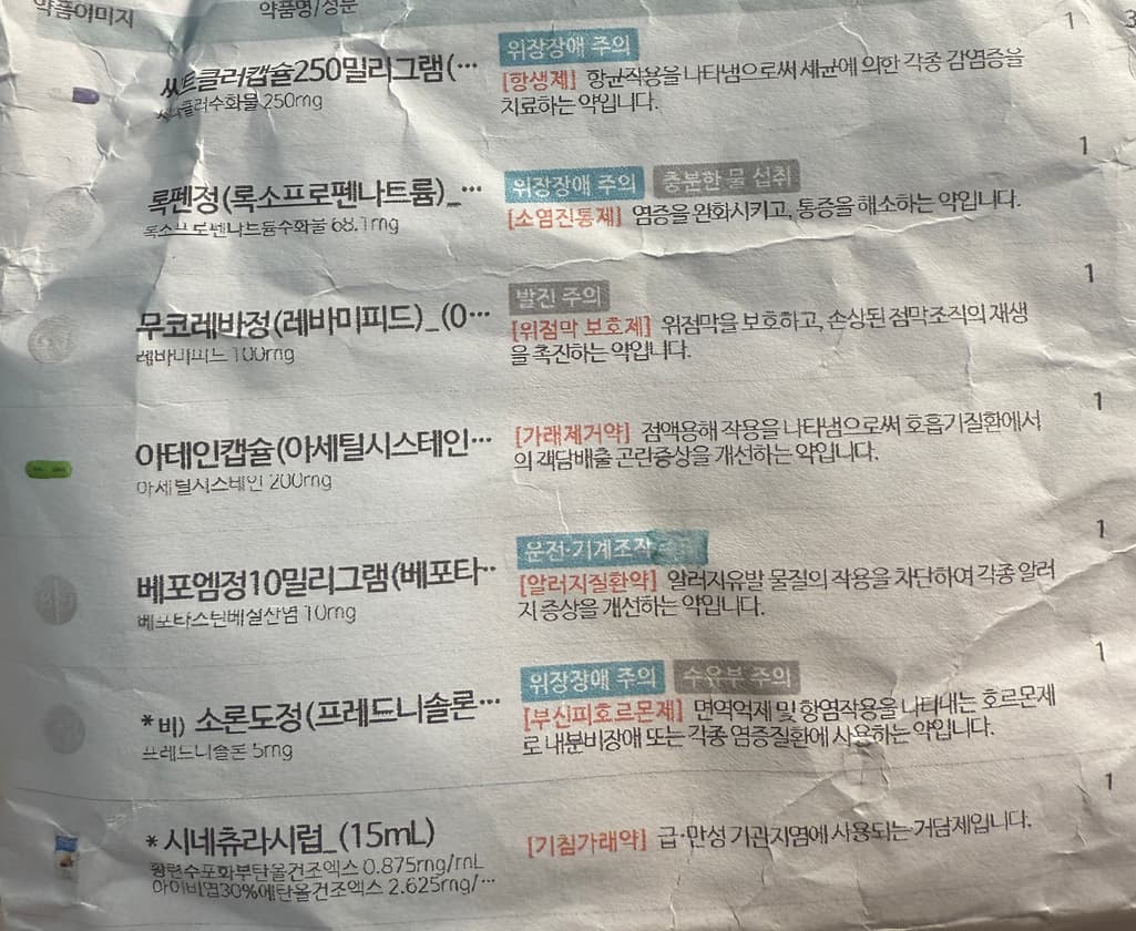 1번 째 사진