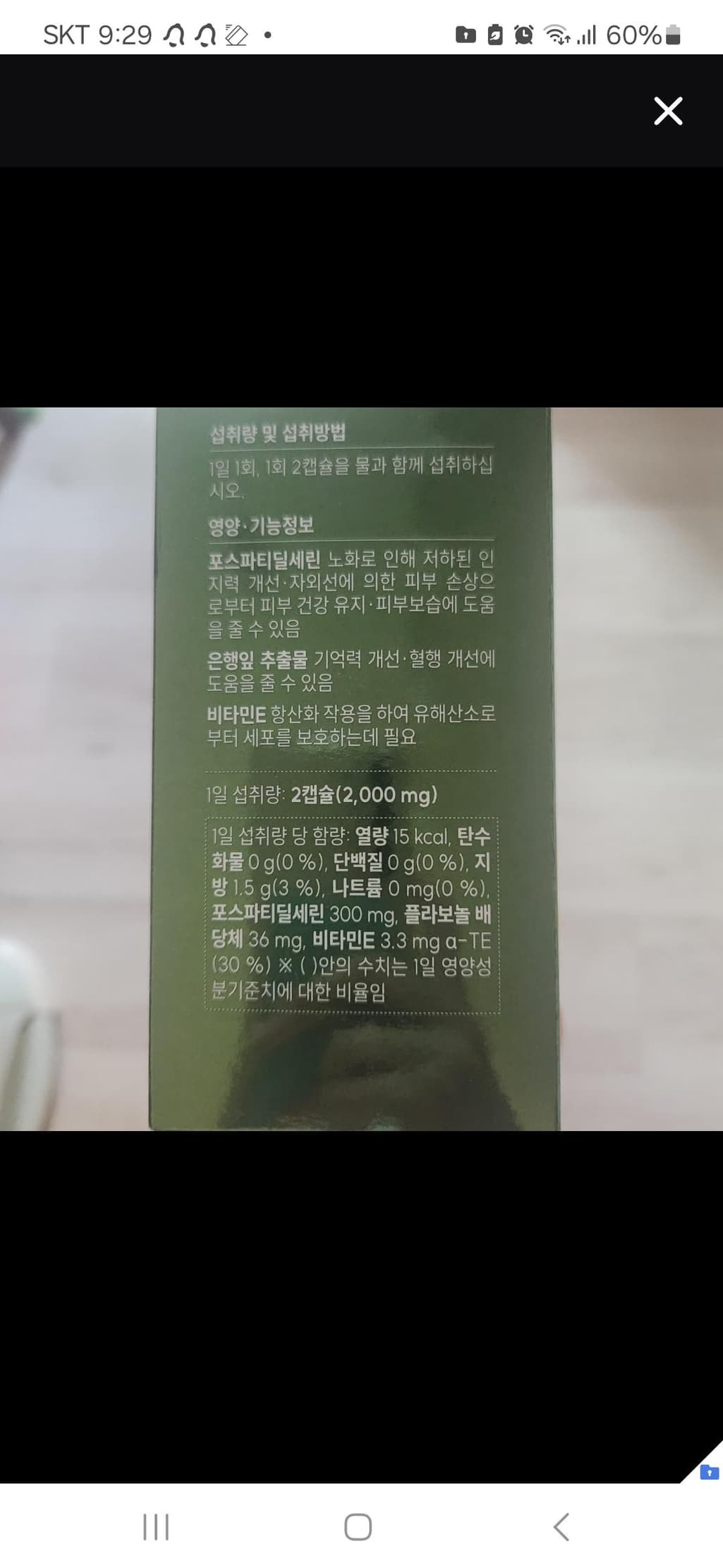 3번 째 사진
