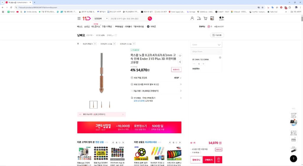 1번 째 사진