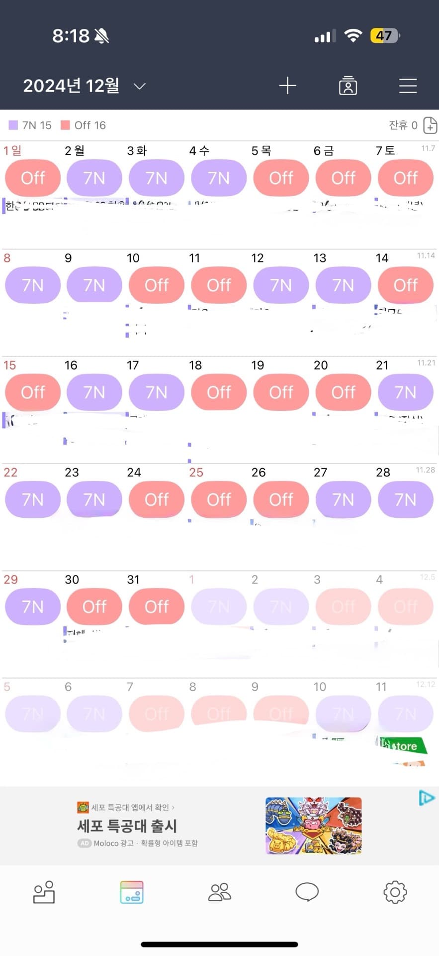 11번 째 사진