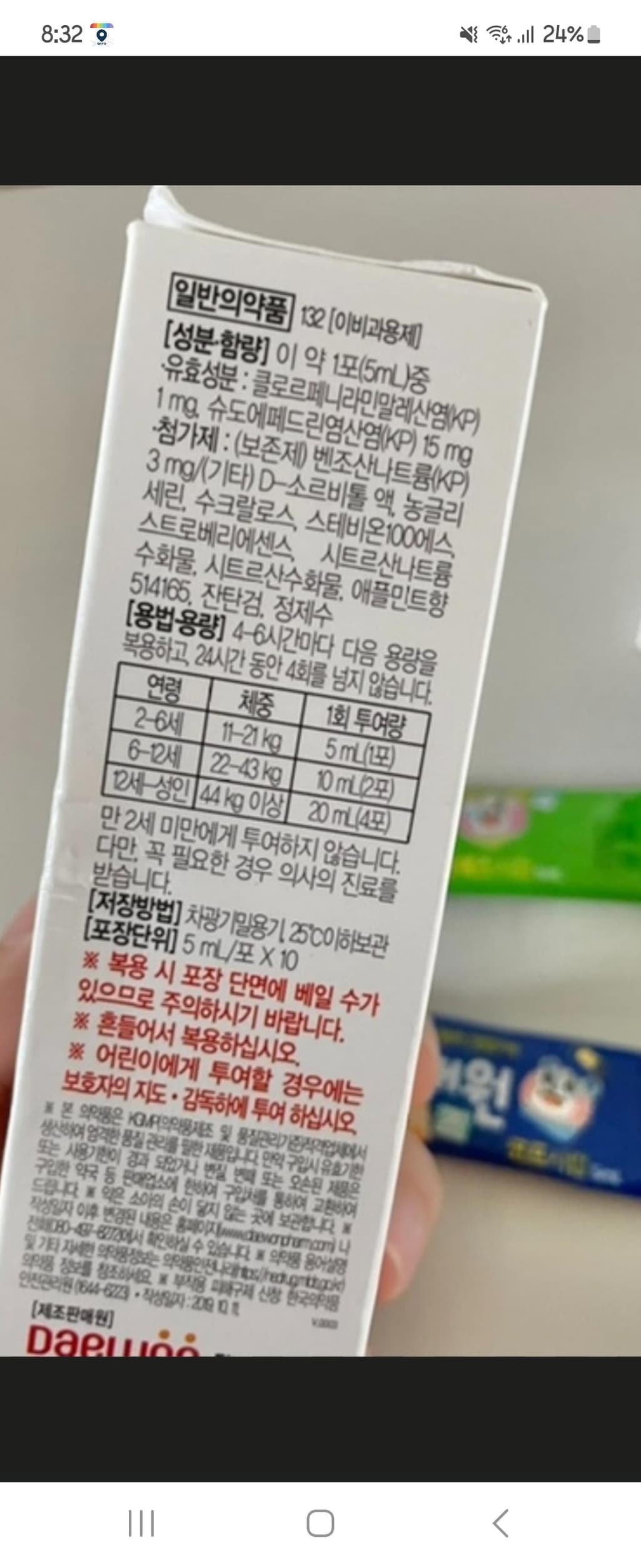1번 째 사진