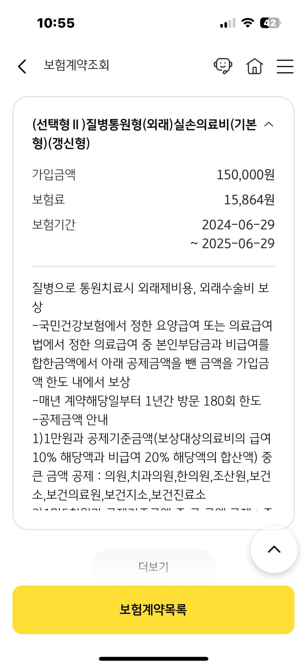 2번 째 사진
