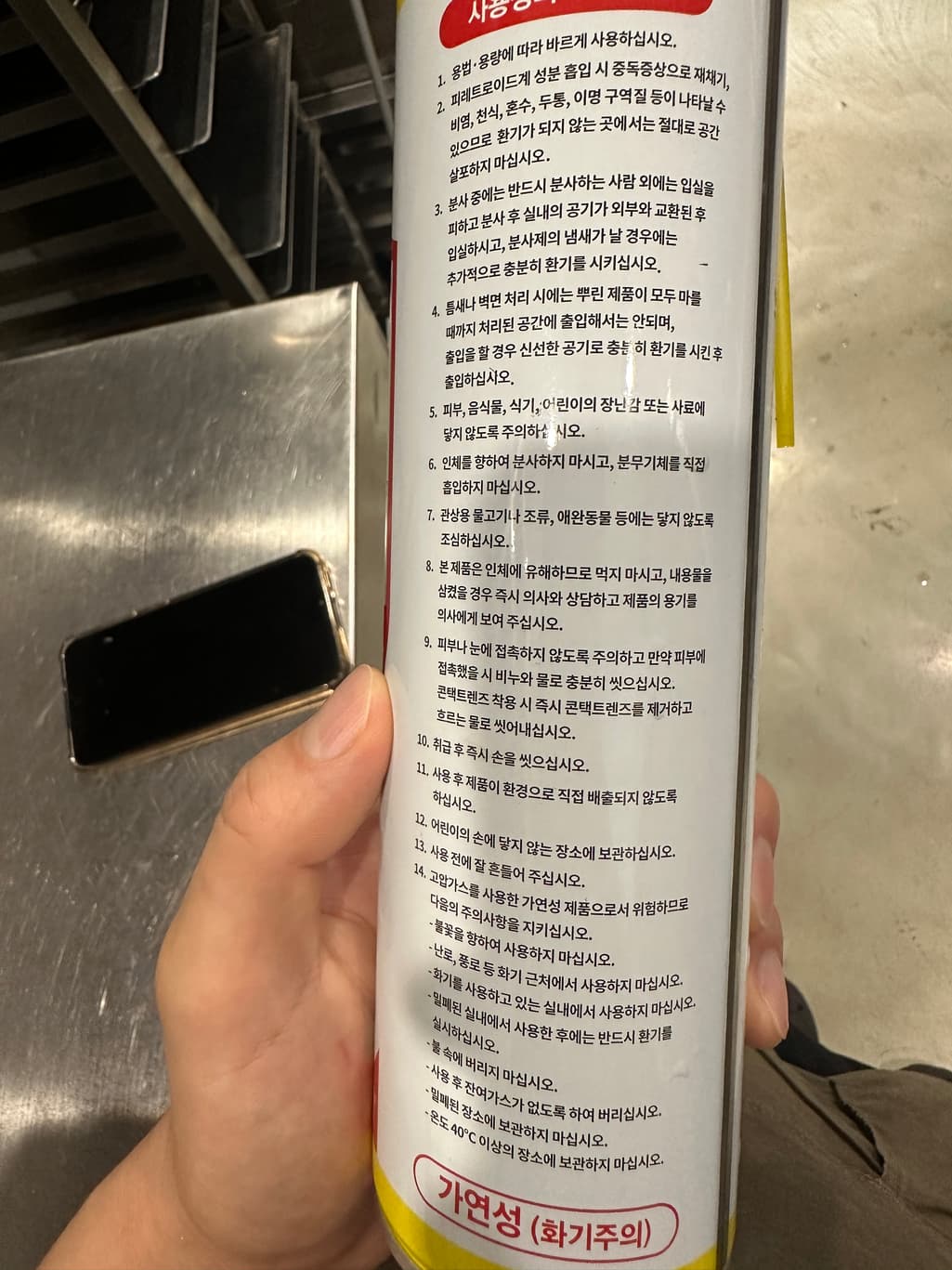 1번 째 사진