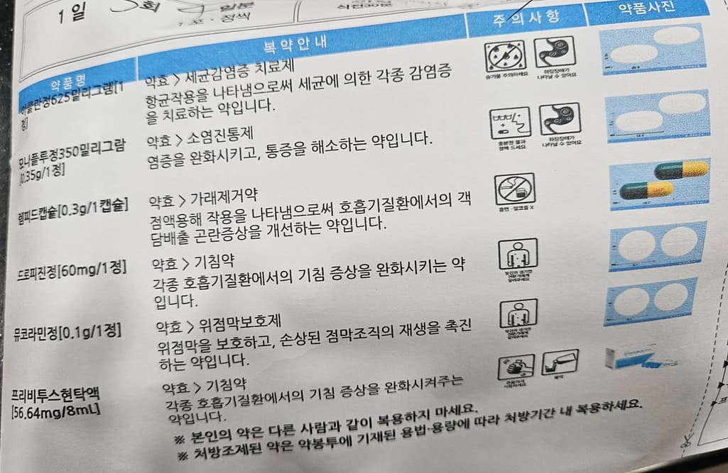 1번 째 사진