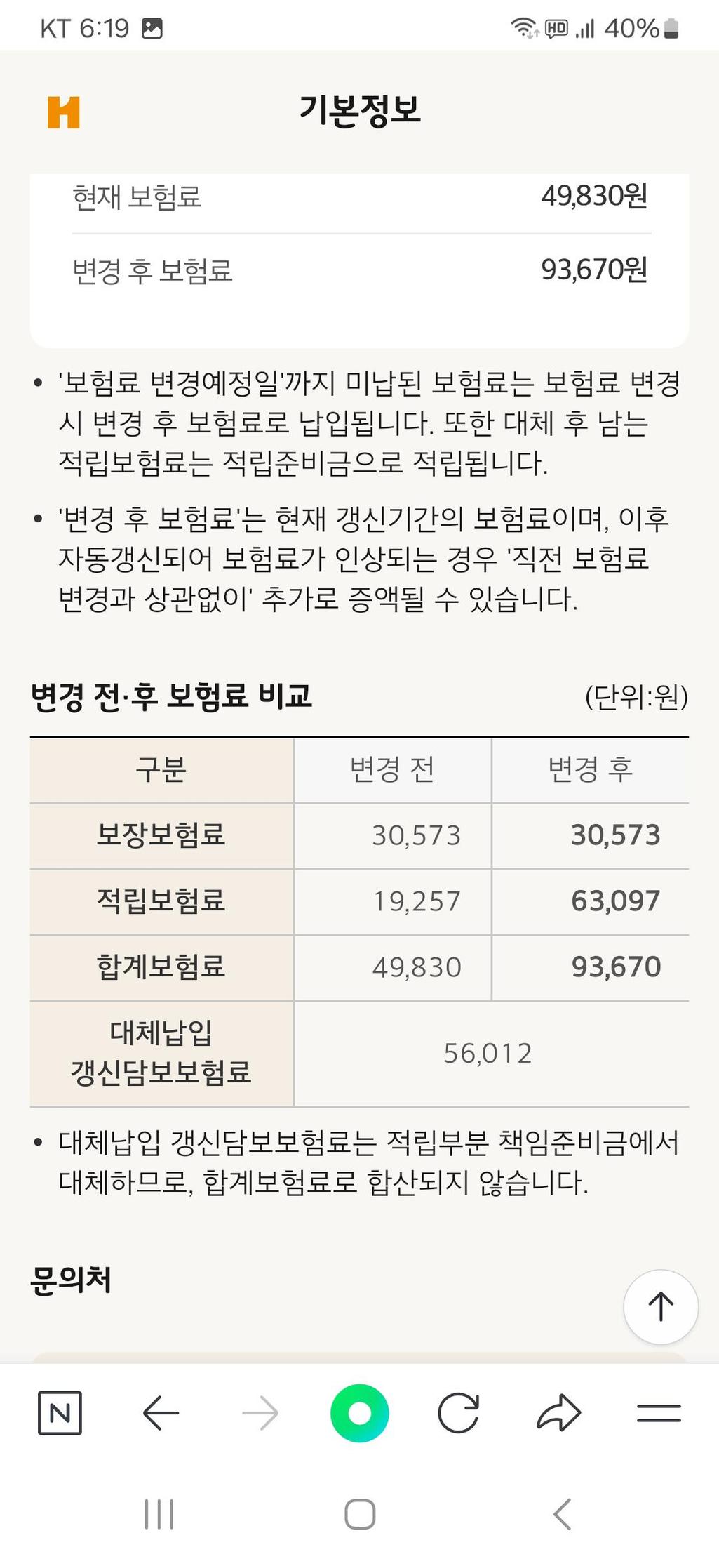 2번 째 사진