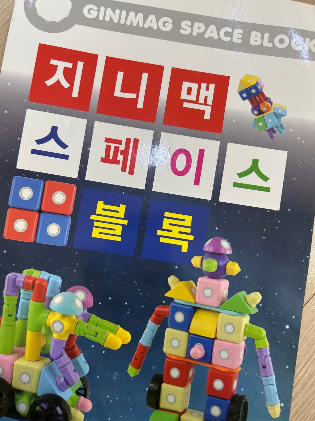 1번 째 사진