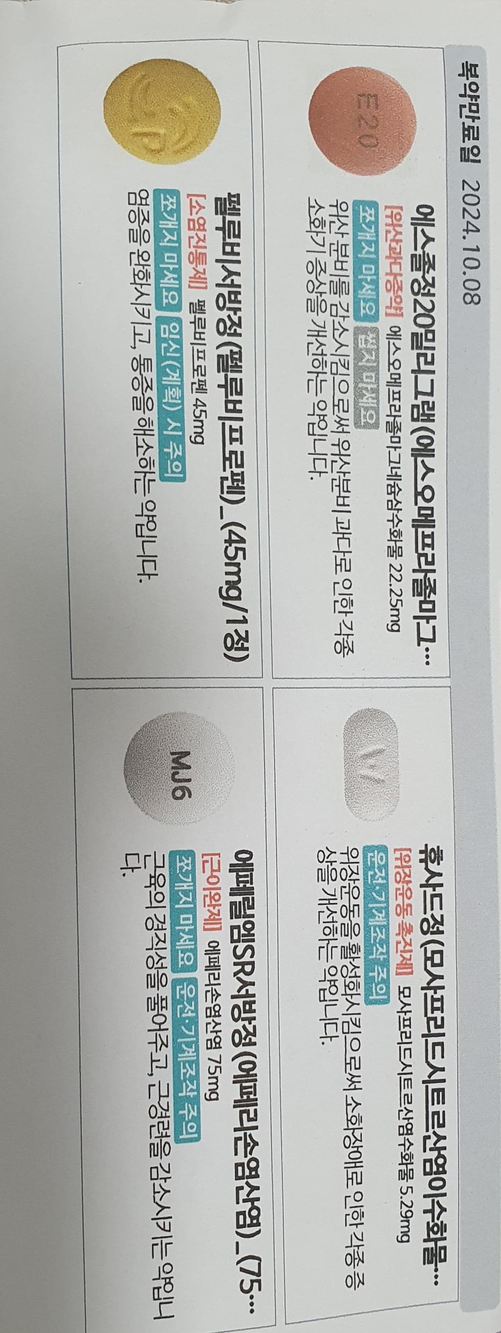 1번 째 사진