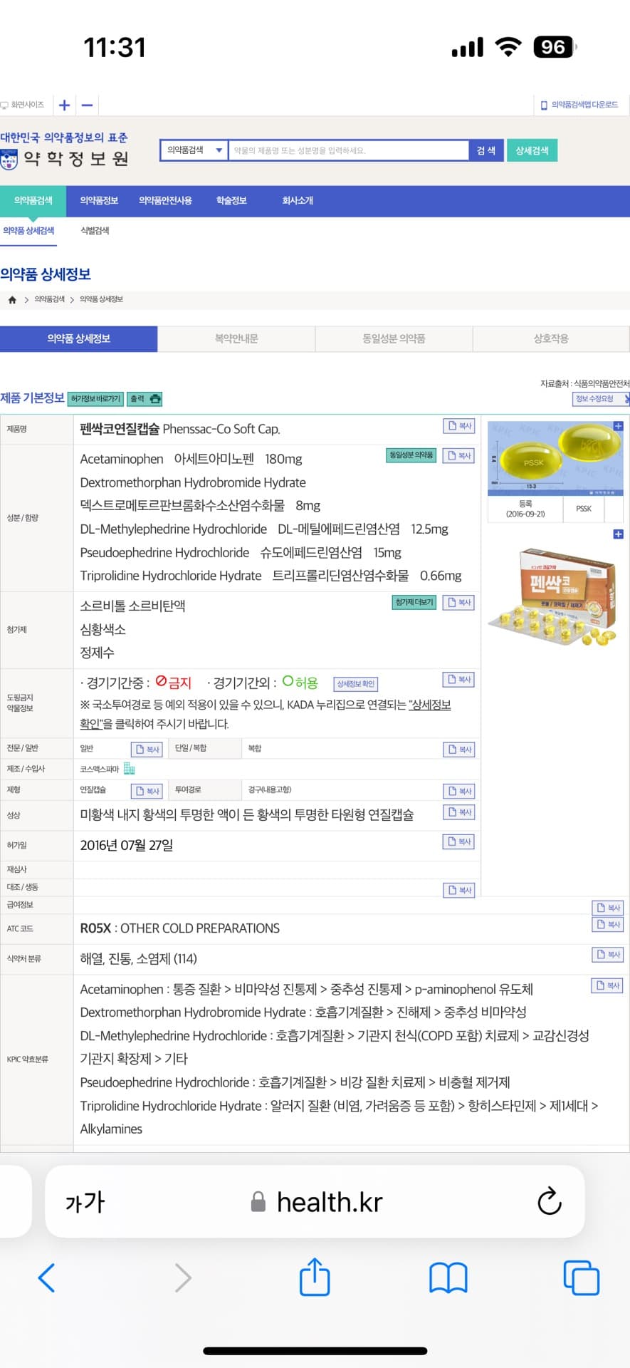 1번 째 사진