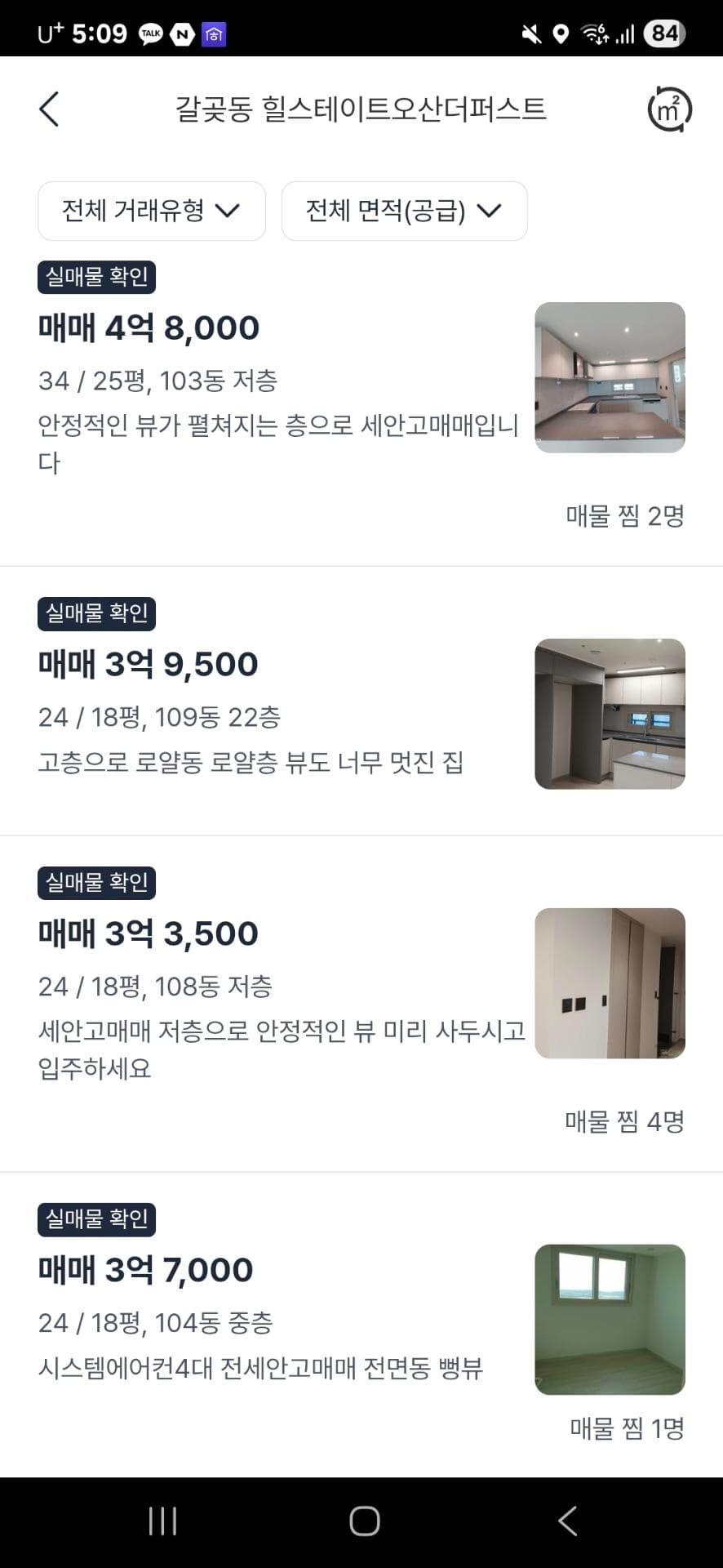 1번 째 사진