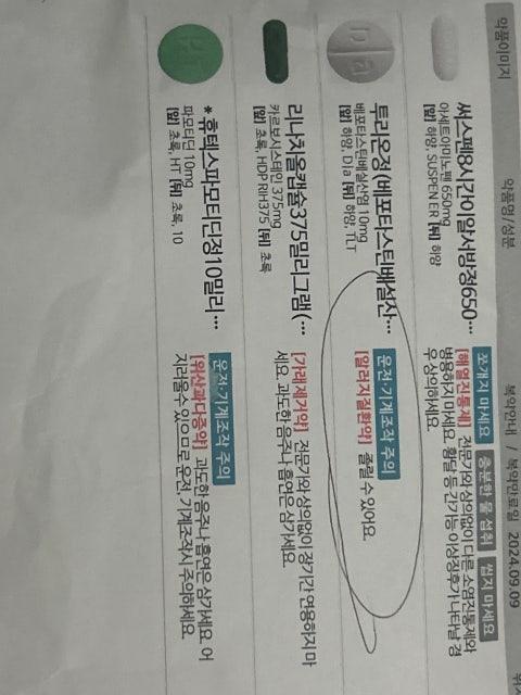 1번 째 사진