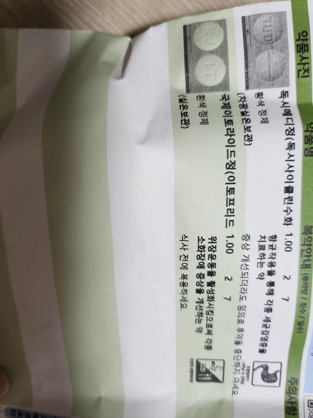 1번 째 사진