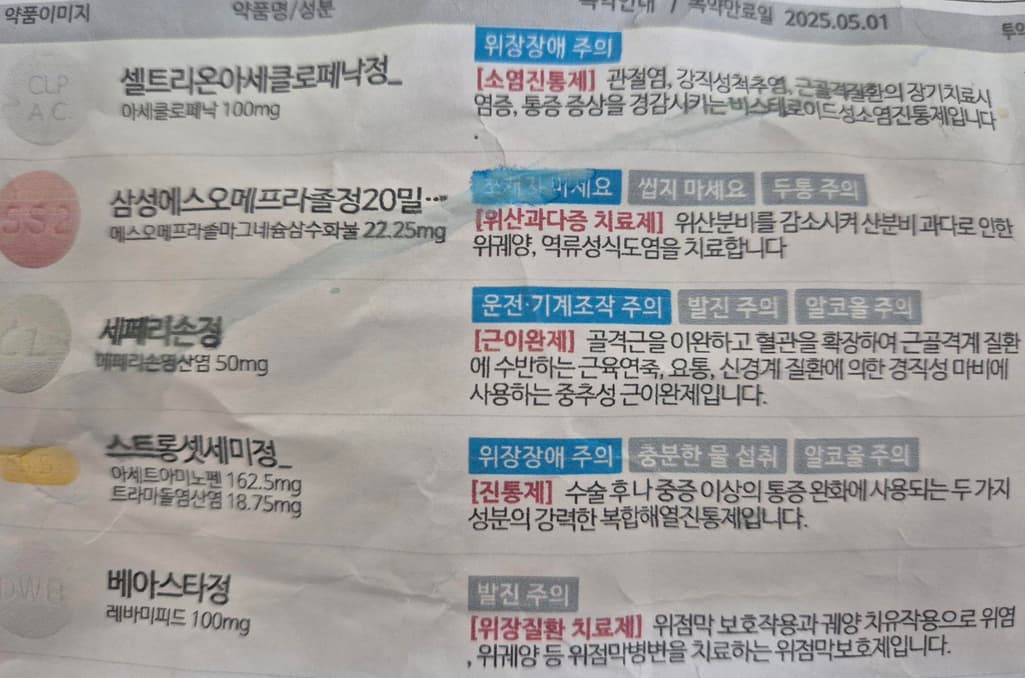 1번 째 사진