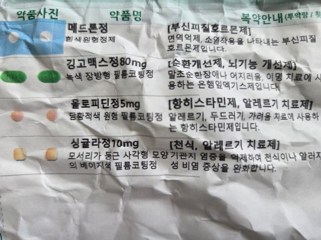 2번 째 사진