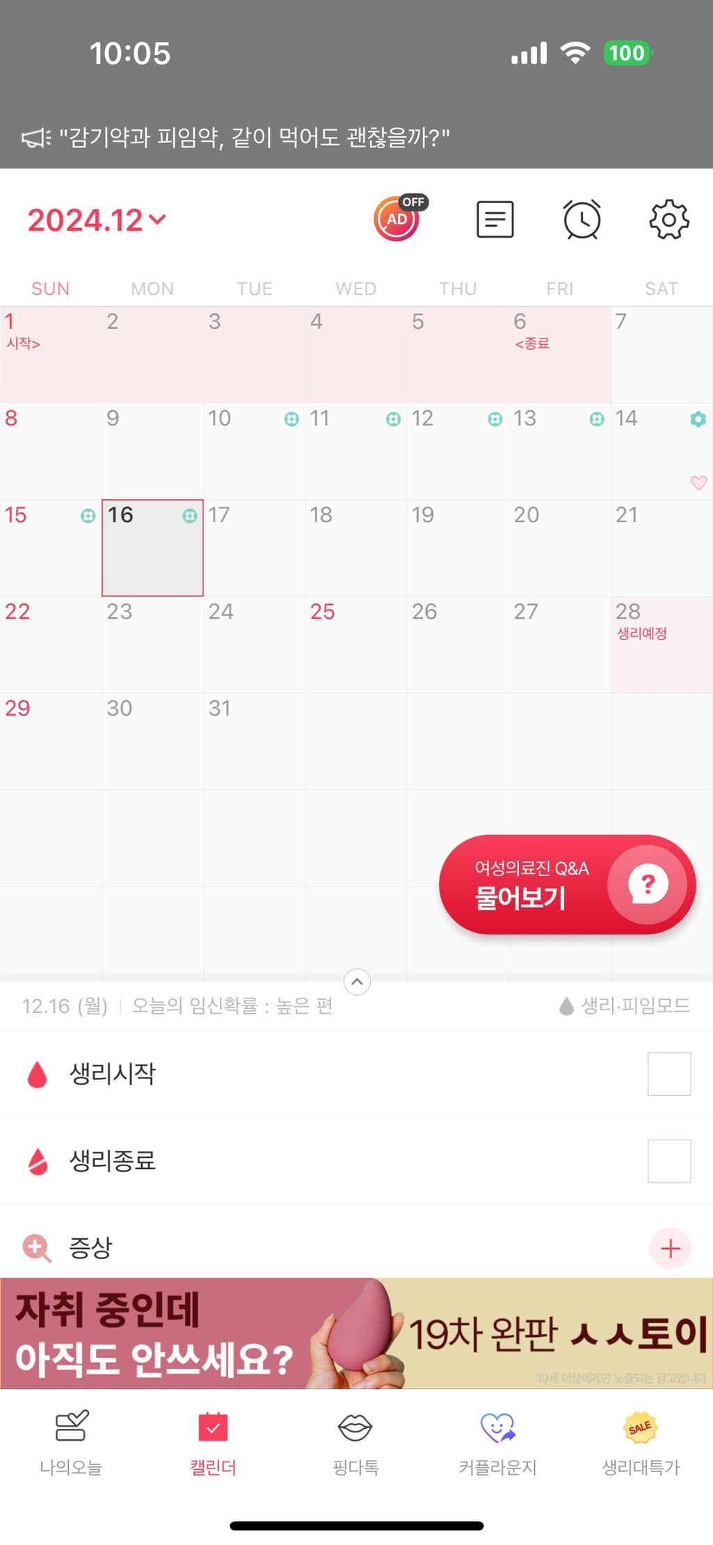 1번 째 사진