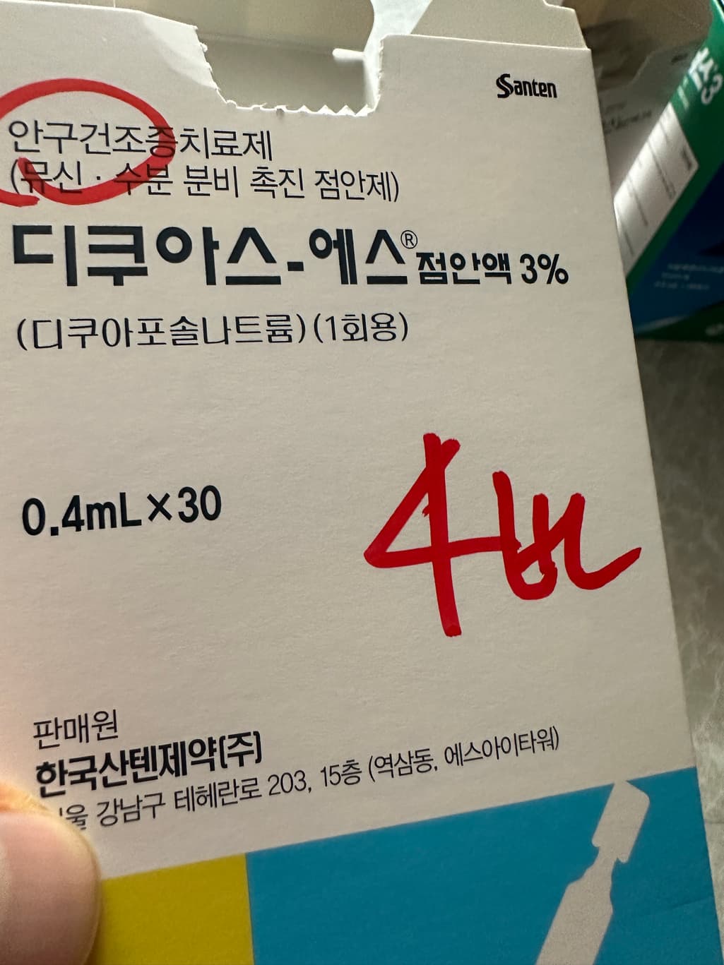 1번 째 사진