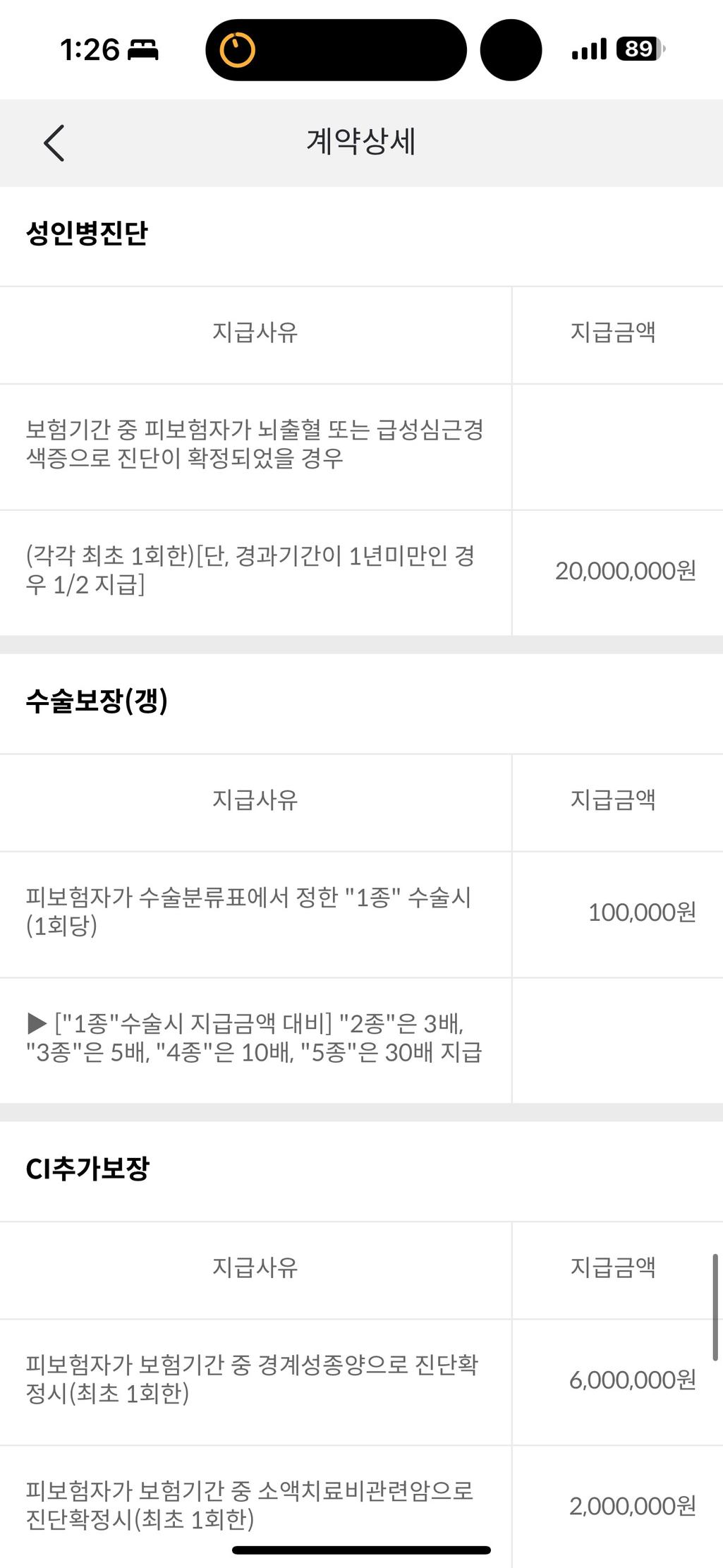 14번 째 사진
