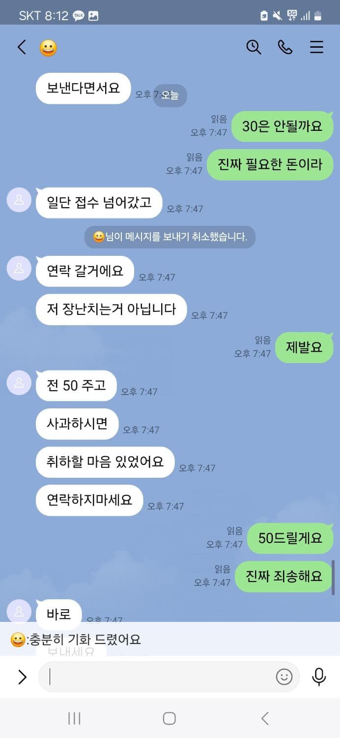 14번 째 사진