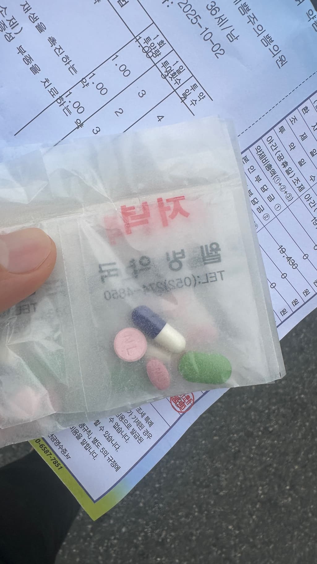 3번 째 사진
