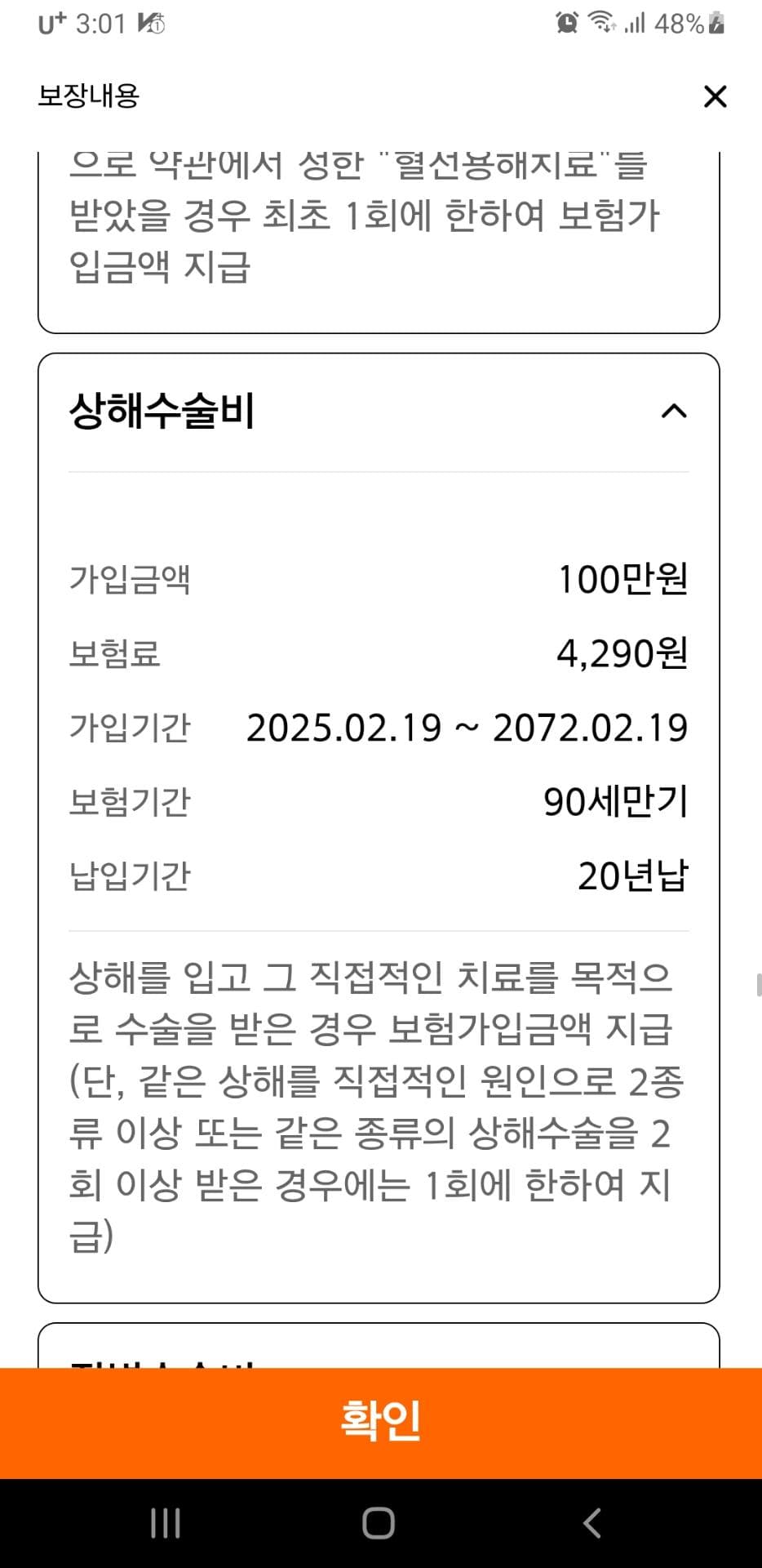 2번 째 사진
