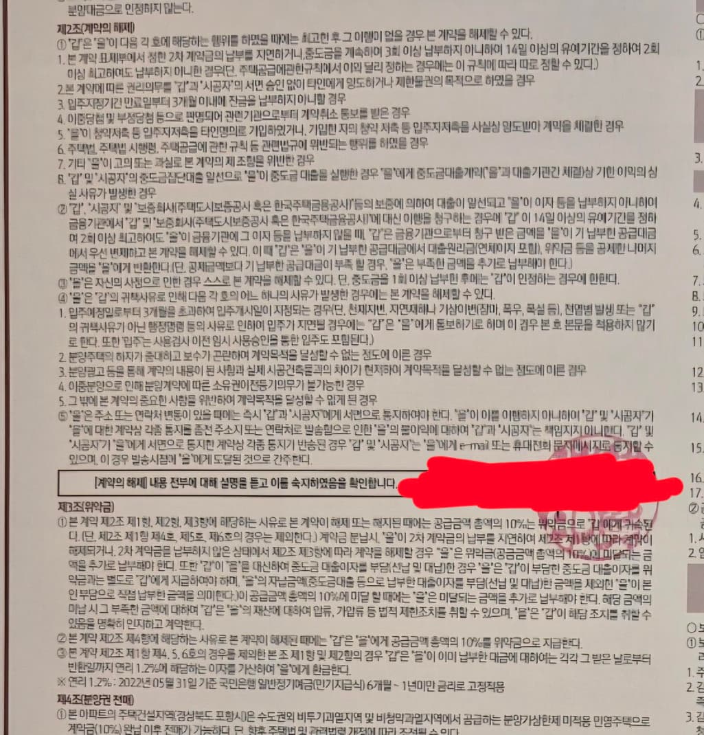2번 째 사진