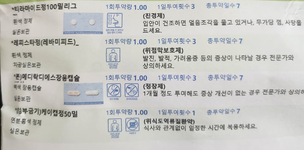 2번 째 사진