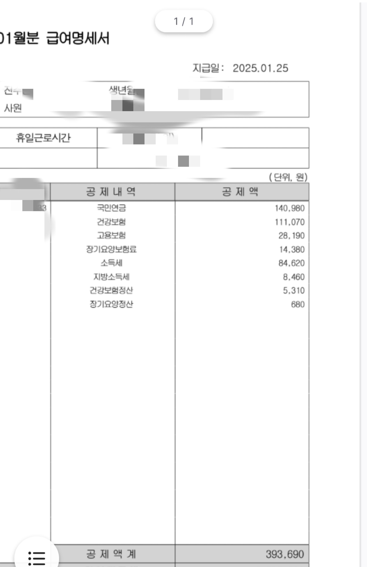 3번 째 사진
