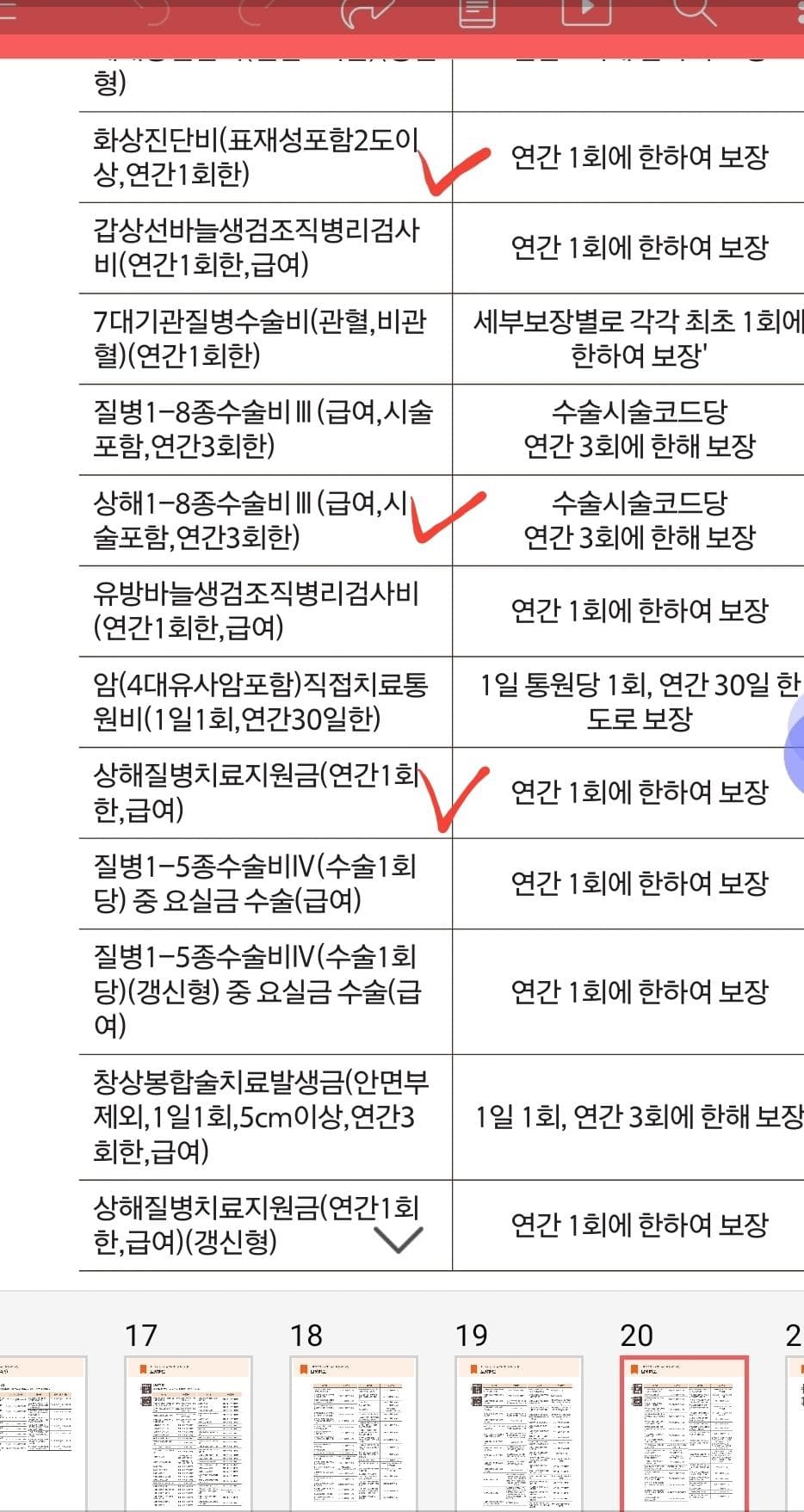 3번 째 사진