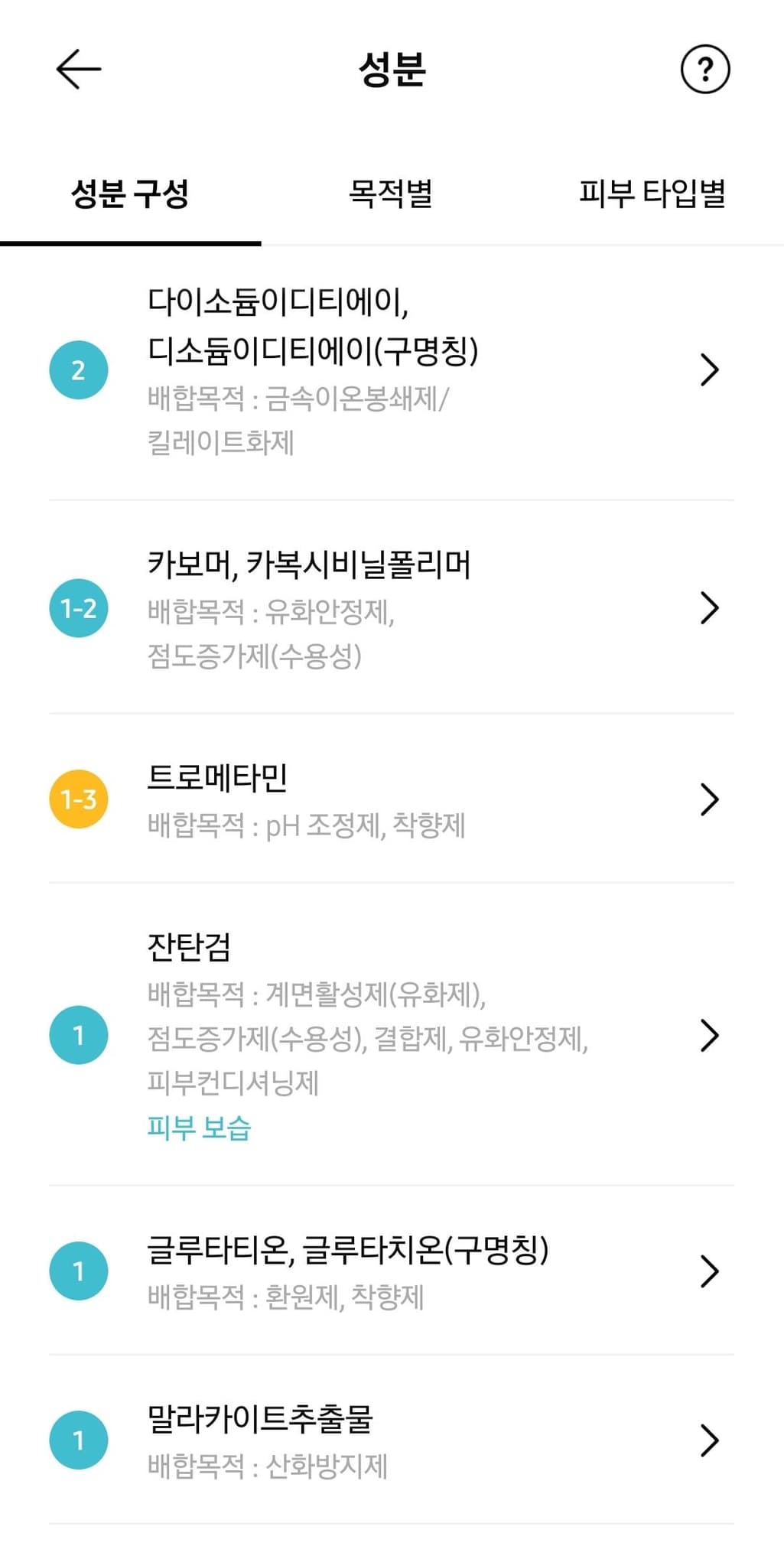 8번 째 사진