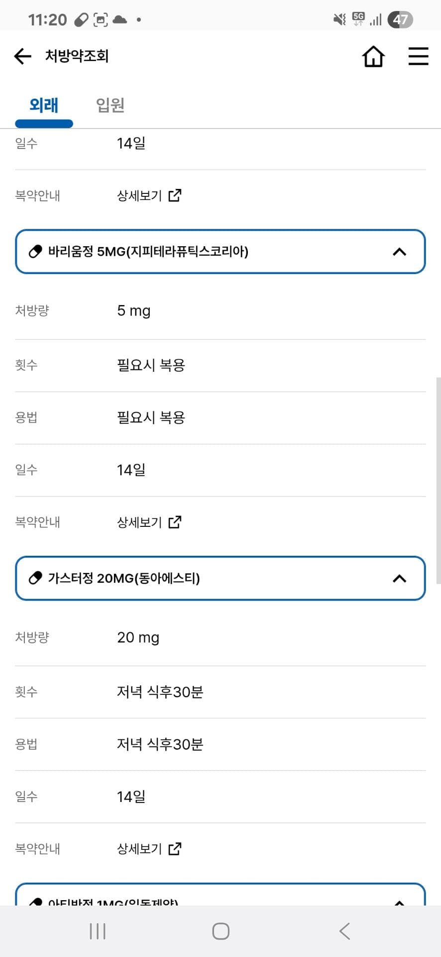 7번 째 사진